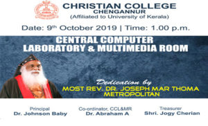 Read more about the article Inauguration of Central Computer Lab & Multimedia Room