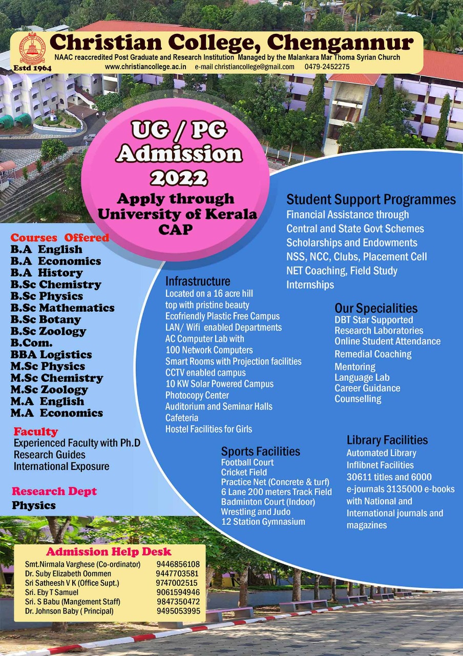 You are currently viewing Admissions open 2022