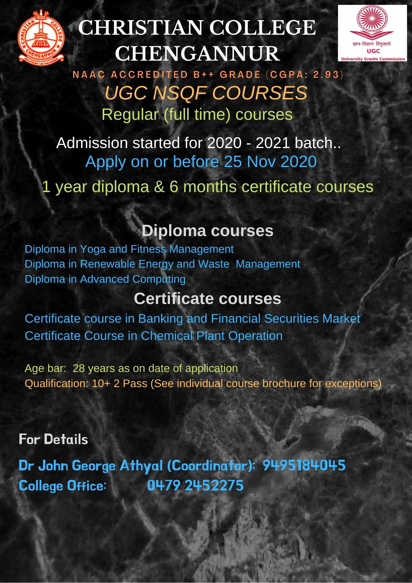 You are currently viewing UGC NSQF COURSES (2020-2021)